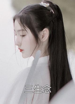 爱情与灵药无删完整版剧情介绍