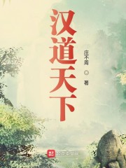 全能姐夫剧情介绍