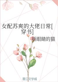 鬼吹灯潘粤明剧情介绍