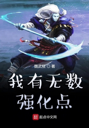 武林乱史剧情介绍