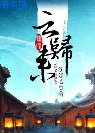 suobao27视频观看剧情介绍