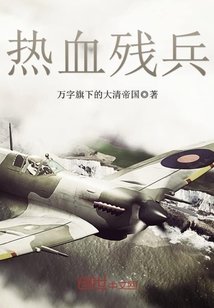 91久久香蕉国产线看观看软件剧情介绍