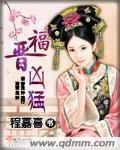 小泽玛利亚作品剧情介绍