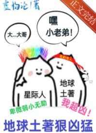 六朝云龙吟漫画剧情介绍