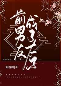 野花韩国视频免费高清3剧情介绍