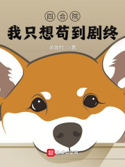 泰西2 在线播放剧情介绍