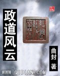 武侠小说h剧情介绍