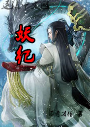 催眠师韩国漫画全集剧情介绍