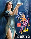 爱是幻想漫画剧情介绍