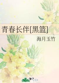 月之女神剧情介绍