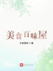 高h系列剧情介绍