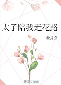 学长别揉我胸啊嗯上课剧情介绍