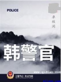 学姐是班级的公共玩具作文剧情介绍