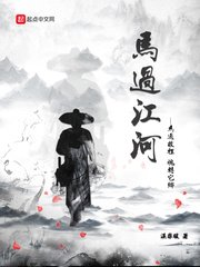 久草美女剧情介绍