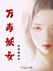 5月丁香婷深爱组合剧情介绍