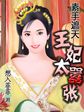 神乃麻美电影全集剧情介绍