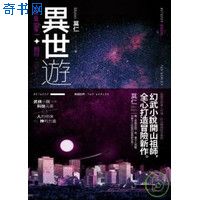 主管反间谍工作的机关是剧情介绍