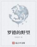 将无人敢剧情介绍