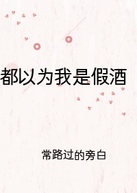 同学聚会3剧情介绍