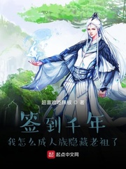 龙椅上征服武则天剧情介绍