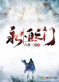 王都创世物职业攻略剧情介绍