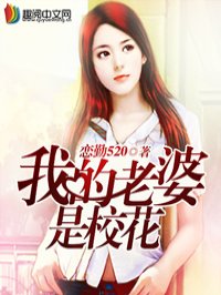 含羞草实验室入口-欢迎您剧情介绍