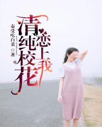 奇迹少女小鸠剧情介绍