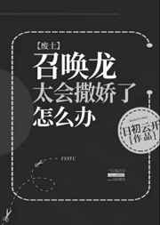 大都市小爱情剧情介绍剧情介绍