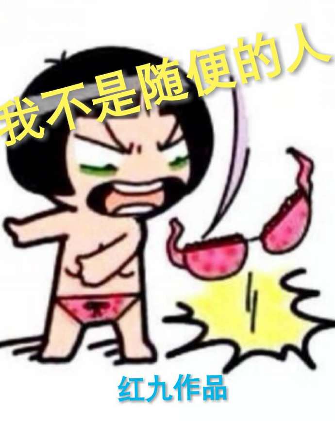 女生和男生在一起差差差体验剧情介绍