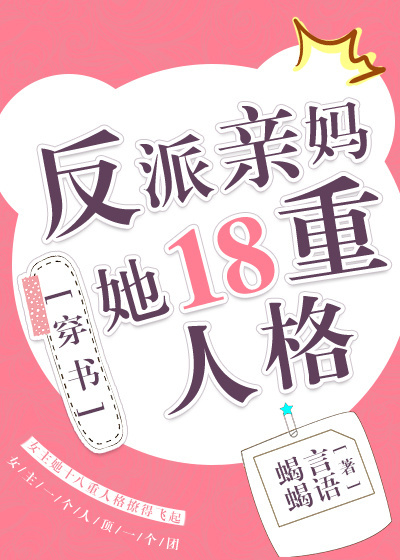 1118长蛆事件剧情介绍