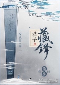 虎吼剧情介绍