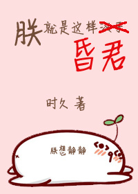 水乳交融HPO剧情介绍