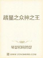 老民工恋老小说剧情介绍