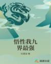 alettaocean饥饿老虎吧剧情介绍