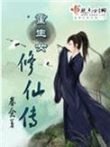 韩国棒子小女神剧情介绍