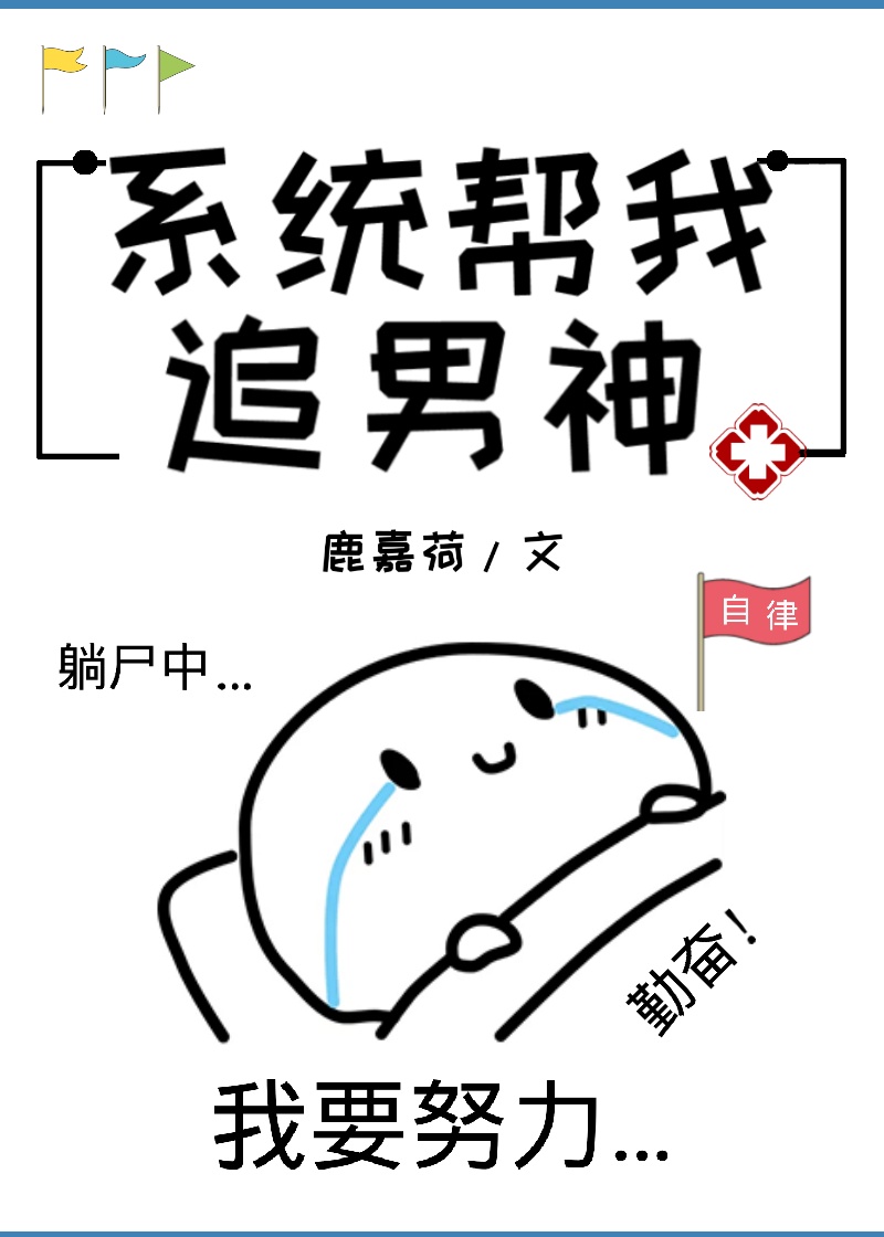 538在线播放剧情介绍