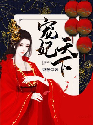 wandao剧情介绍