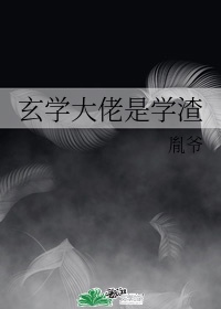 牧教师动漫剧情介绍