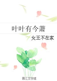 白垩纪往事剧情介绍