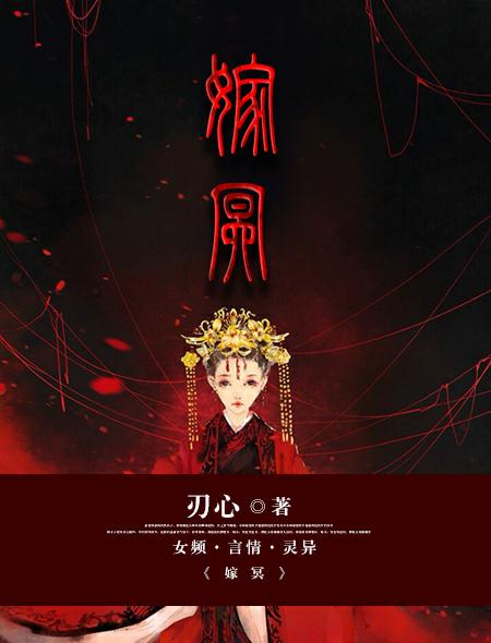 无翼鸟513热点网剧情介绍