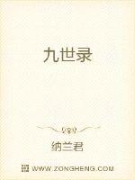 泪洒女人花电视剧全集40集剧情介绍