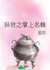 孽乱一家亲全文剧情介绍