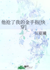 团子少女毛衣系列剧情介绍