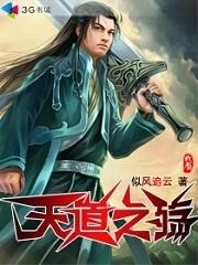 求魔道祖师完整有肉版剧情介绍