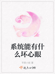 她是豪门花瓶太太[古穿今]剧情介绍