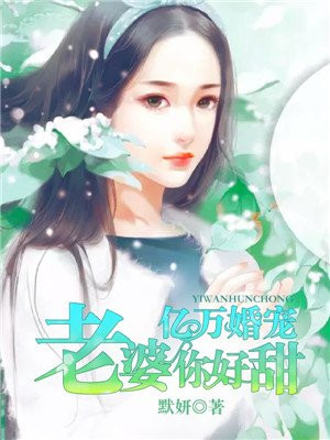 蜜芽188.coo点击进入剧情介绍