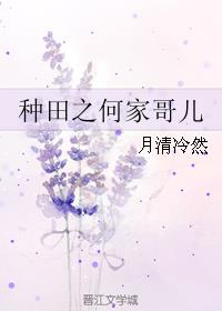 宦妻下白芸怀孕续集剧情介绍