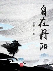 将无人敢亵渎的美女剧情介绍