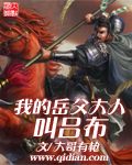 神秘boss别乱撩剧情介绍