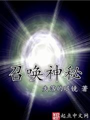 陀地驱魔人片尾曲剧情介绍